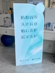 -杭州医巢医疗美容