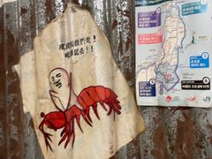 -辉记炭烧海鲜大排档·老字号(福田店)