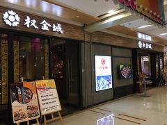 -红星国际广场