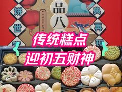 -大桥道糕点食品店(津塘路店)