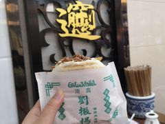 -老刘家biangbiang面(鼓楼店)