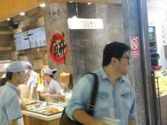 -煎饼道·新鲜现做(来福士店)