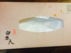 -白乐天毛肚火锅馆(南滨路店)