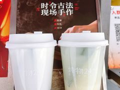 -炖物24章·顺时轻养茶(杭州大厦店)