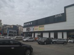 -横岗眼镜城