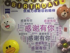 -优视力蔡司眼镜验配中心(越秀城市广场奥莱店)