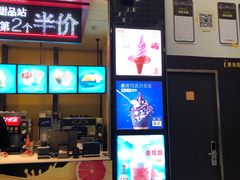 -麦当劳(龙湖北京大兴天街店)