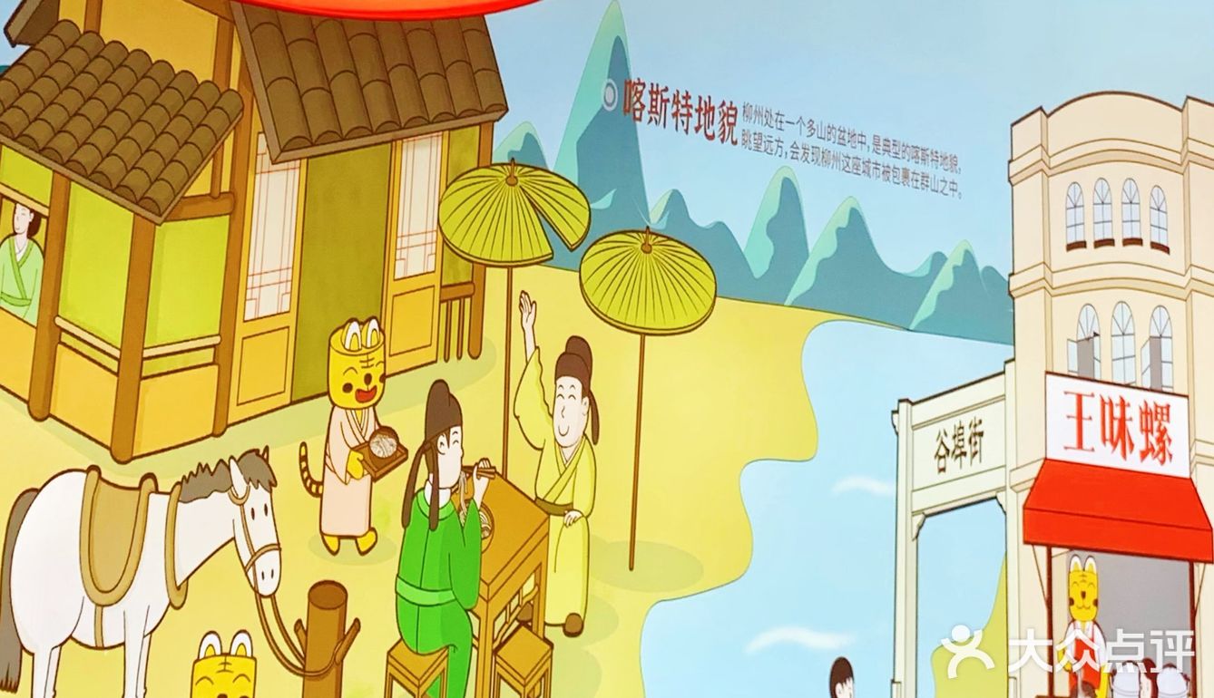 炎炎夏日,一起来享受嗦粉的快乐吧!