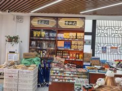 -六必居(首经贸北路店)