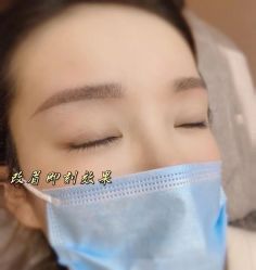 -本小姐美学·半永久纹眉野生眉