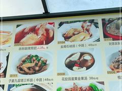 -郑猛记石岐鸽主题餐厅(长江店)