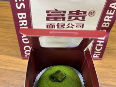 -富贵面包公司(运河店)