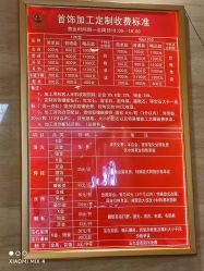 -中国黄金(北京旗舰店)