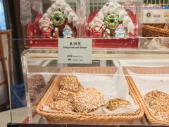 -德南面包房(尚都店)
