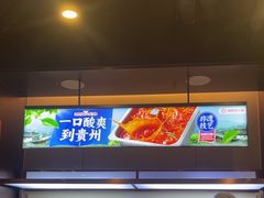 -海底捞火锅(天津SM城市广场店)