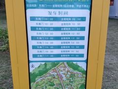 -金陵矩阵(聚宝山公园店)