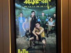 -万象影城(石家庄万象城IMAX激光店)