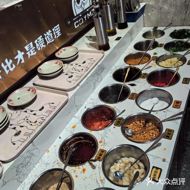 郝阿娘鲜切牛肉自助火锅