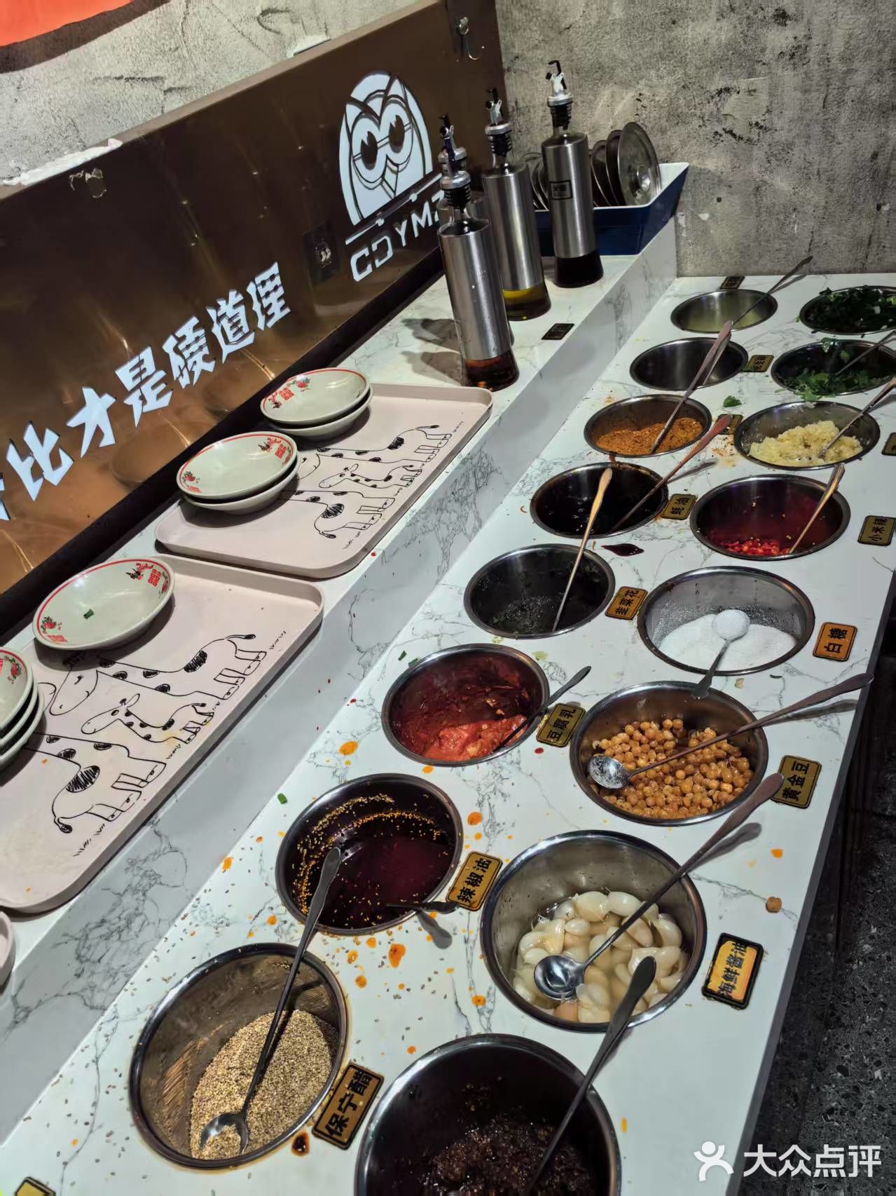 郝阿娘鲜切牛肉自助火锅