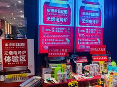 -丰茂烤串(钦州北路店)