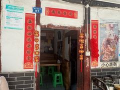 -老瓦房冷锅串串(文殊院店)