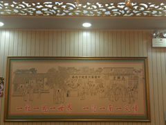 -中国传统牛肉面(鸟巢店)