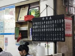-海幢瑞芳饮食店