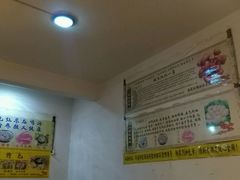 -80红枣鸡腊排骨(总店)