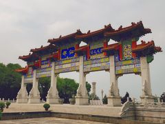 -终南山古楼观历史文化景区