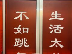 门面-五马集·海鲜·温州大牌档(黑金冠五马街十字路口店)