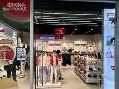 -杉杉奥特莱斯广场(哈尔滨店)