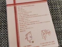 -卡旺卡(合肥半边街店)
