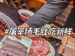 -袍家大院重庆火锅(文安路店)