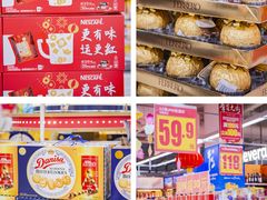 -家乐福(四元桥购物中心店)