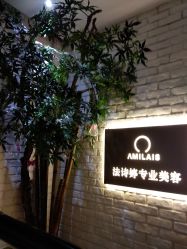 -米莱 Hair Salon 美髮
