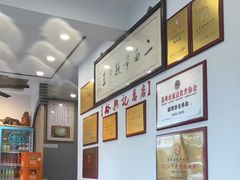 -裕兴记·三虾面(西北街总店)
