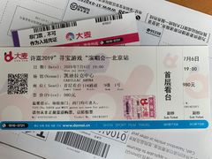-华熙生物·润百颜ECM中心