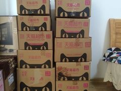 -中影国际影城(芜湖镜湖联盛店)