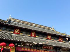 -西园戒幢律寺