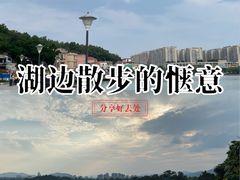 -星湖旅游景区七星岩