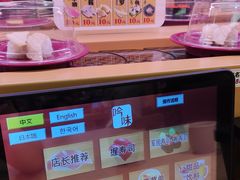 -寿司郎(皇庭广场店)