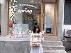 门面-光作面包Voila Lumiere(中山店)