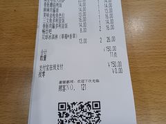 -萨莉亚意式餐厅(金隅嘉品mall店)
