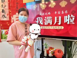 -禧悦府国际月子会所(总店)