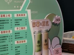 -华丰贺氏(福新西路店)