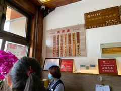-笑来喜馄饨小笼工坊店(湖滨街店)