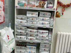 -悦宠凯宝动物医院·牙科·皮肤科(朝阳北路店)