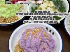 -王浩儿纪六孃甜皮鸭(乐山总店)