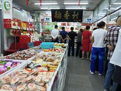 -北京稻香村(丰管路店)
