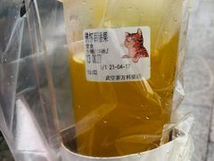 -江燕路万科里